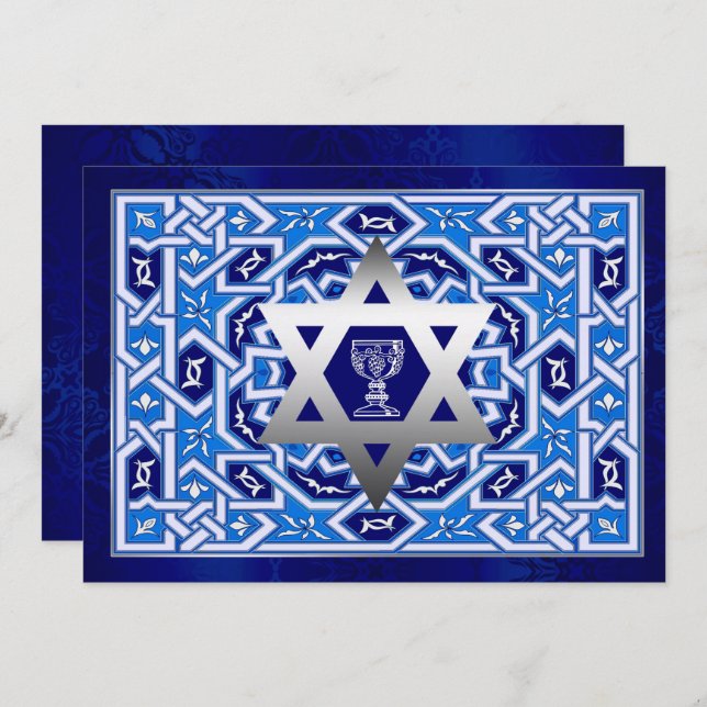 Invitations personnalisées du Seder de Pâques (Devant / Derrière)
