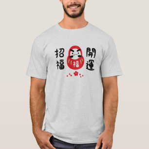 Invite Good Luck with Darumasan! T-Shirt