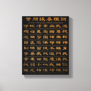 Ip Man's Wing Chun Rules of Conduct Canvas Print