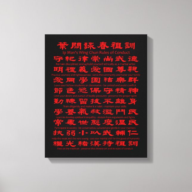 Ip Man's Wing Chun Rules of Conduct Canvas Print (Front)