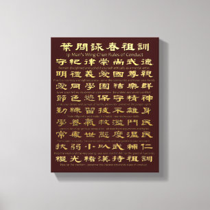 Ip Man's Wing Chun Rules of Conduct (Gold) Canvas Print