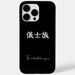 iPhone Case-Mate iPhone 14 Pro Max Case