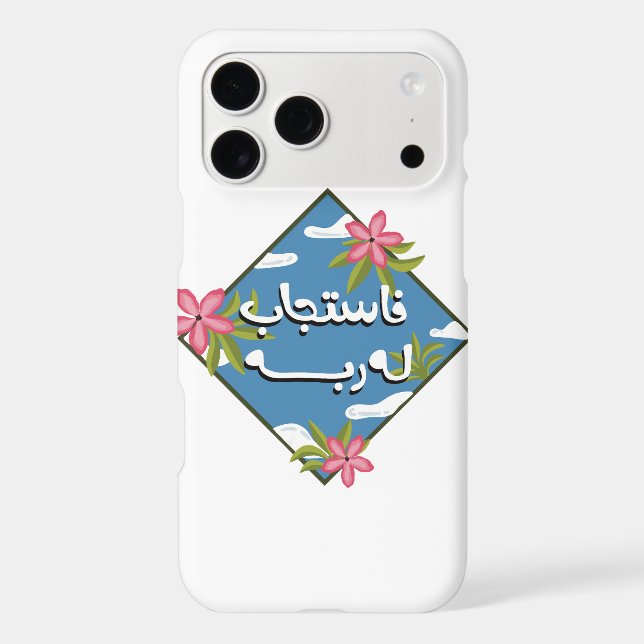 iPhone / iPad case (Back)
