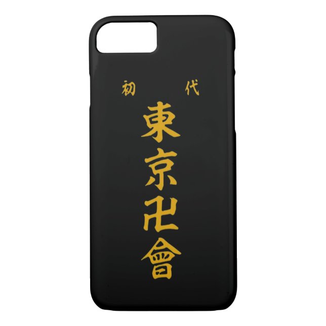 iPhone Se Coques - Tokyo revengers édition (Dos)