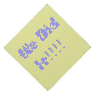 iPhone X Case Graduation Cap Topper