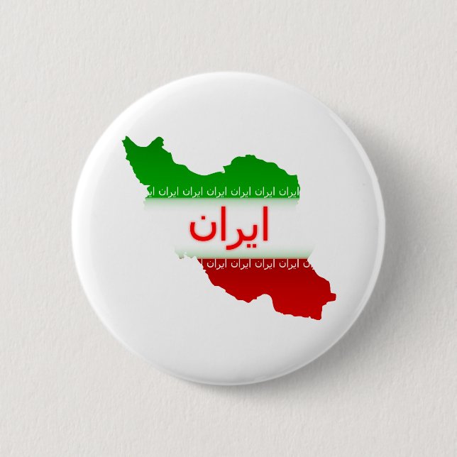 Iran 2 Inch Round Button (Front)