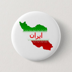 Iran 2 Inch Round Button