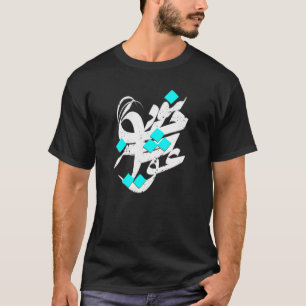IRAN and Iranian Poem in Farsi calligraphy Davazda T-Shirt