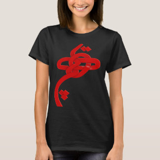 Iran and Iranian Poem in Farsi HICH  calligraphy   T-Shirt