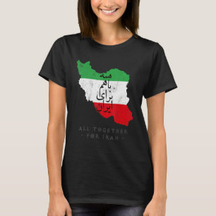 Iran Flag ALL TOGETHER FOR IRAN Farsi calligraphy, T-Shirt