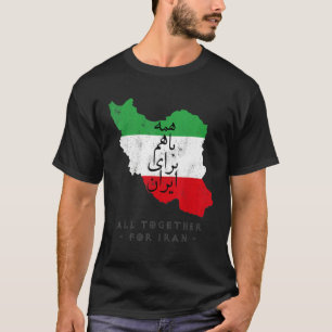 Iran Flag ALL TOGETHER FOR IRAN Farsi calligraphy, T-Shirt