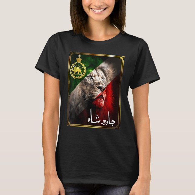 Iran flag lion head with a Pahlavi golden lion T-Shirt (Front)