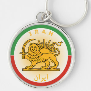 Iran Heritage Emblem Keychain