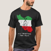 Iran Map, ALL TOGETHER FOR IRAN Farsi calligraphy,