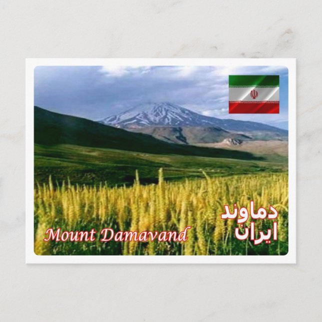 Iran - Mount Damavant - Postcard (Front)