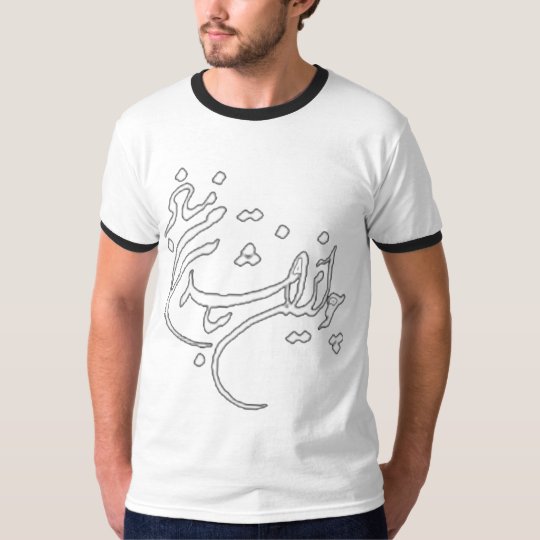 Iran patriotism T-Shirt