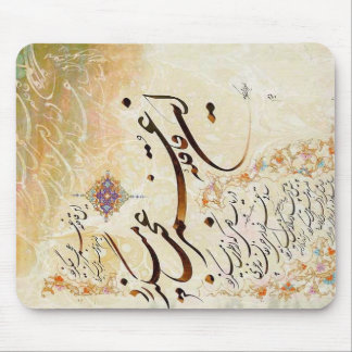 Iranian Calligraphy Mouse Pad