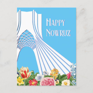 Iranian Nowruz Azadi Postcard - Customizable