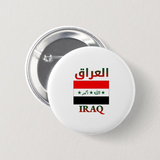 Iraq Flag العراق Arabic & English WordArt 2 Inch Round Button (Front & Back)