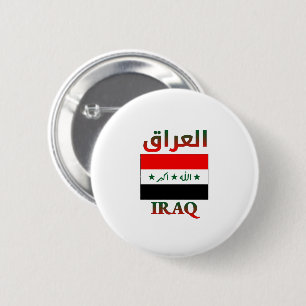 Iraq Flag العراق Arabic & English WordArt 2 Inch Round Button