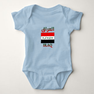 Iraq Flag العراق Arabic & English WordArt Baby Bodysuit