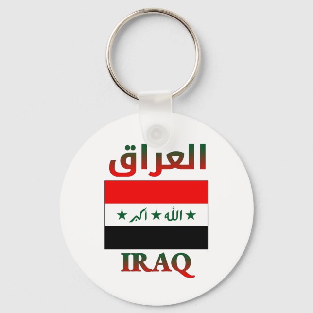 Iraq Flag العراق Arabic & English WordArt Cool Keychain (Front)