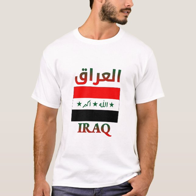 Iraq Flag العراق Arabic & English WordArt Cool T-Shirt (Front)