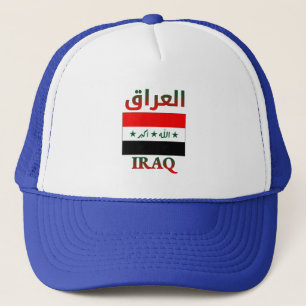 Iraq Flag العراق Arabic & English WordArt Cool Trucker Hat