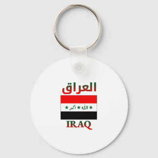 Iraq Flag العراق Arabic & English WordArt Keychain