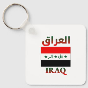 Iraq Flag العراق Arabic & English WordArt Keychain