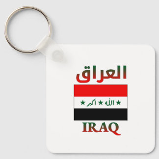 Iraq Flag العراق Arabic & English WordArt Keychain