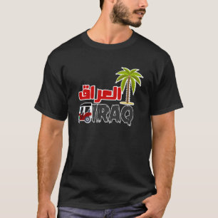 Iraq Inside Me Iraq Flag T-Shirt
