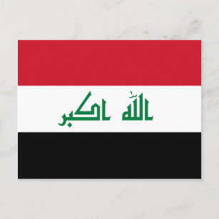 Iraq IQ , جمهورية العـراق کۆماری عێراق Flag, Baghd Postcard