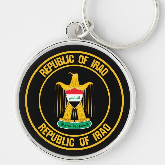 Iraq Round Emblem Keychain (Front)