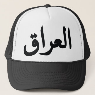 Iraq Trucker Hat