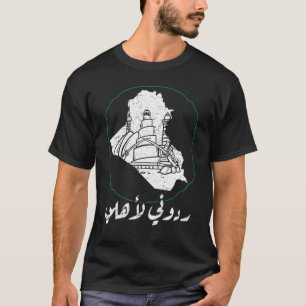 Iraqi Patriot Iraq Flag Baghdad love Iraq Iraqi Ir T-Shirt