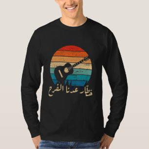 Iraqi Songs Peace Iraqi Flag Baghdad Iraq Iraqis I T-Shirt