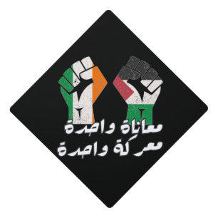 Ireland Palestine Solidarity Fist Arabic text  Graduation Cap Topper