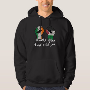 Ireland Palestine Solidarity Fist Arabic text  Hoodie