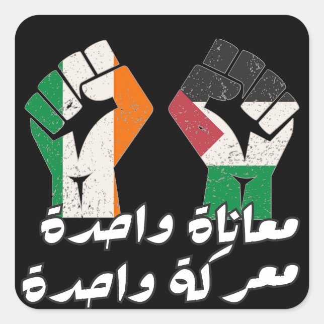 Ireland Palestine Solidarity Fist Arabic text  Square Sticker (Front)