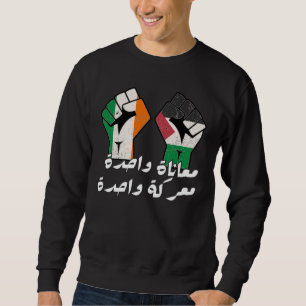 Ireland Palestine Solidarity Fist Arabic text Sweatshirt