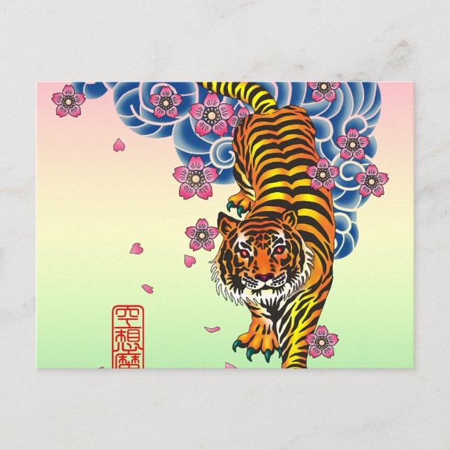 Irezumitora Postcard (Front)