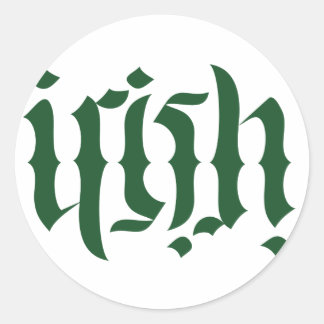 Irish Ambigram Logo Sticker