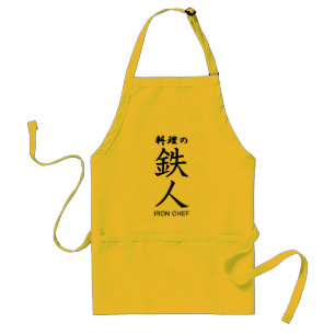 IRON CHEF STANDARD APRON