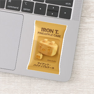 Iron T. Pineapple Cake: Taiwan Snack Toy Box