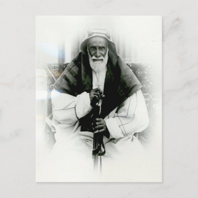 Isa Ibn Ali Al Khalifah Postcard (Front)