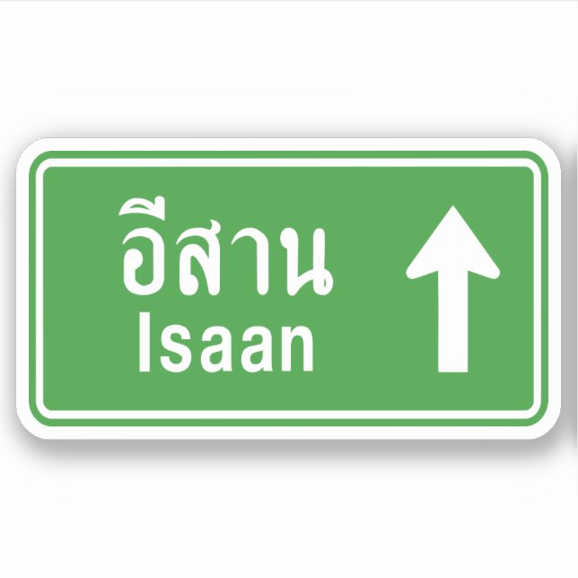 Isaan Ahead ⚠ Thai Highway Traffic Sign ⚠ (Front)
