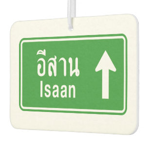 Isaan Ahead ⚠ Thai Highway Traffic Sign ⚠ Air Freshener
