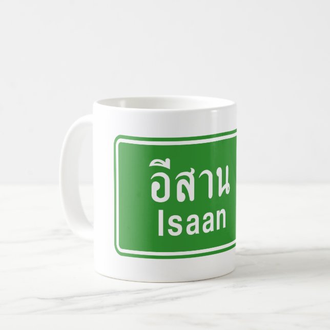 Isaan Ahead ⚠ Thai Highway Traffic Sign ⚠ Coffee Mug (Front Left)