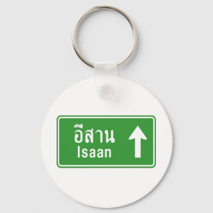 Isaan Ahead ⚠ Thai Highway Traffic Sign ⚠ Keychain